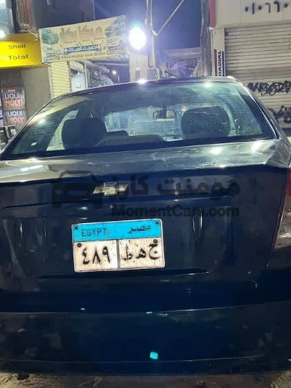 شيفروليه اوبترا 2008 اتوماتيك - تكييف تلاجة