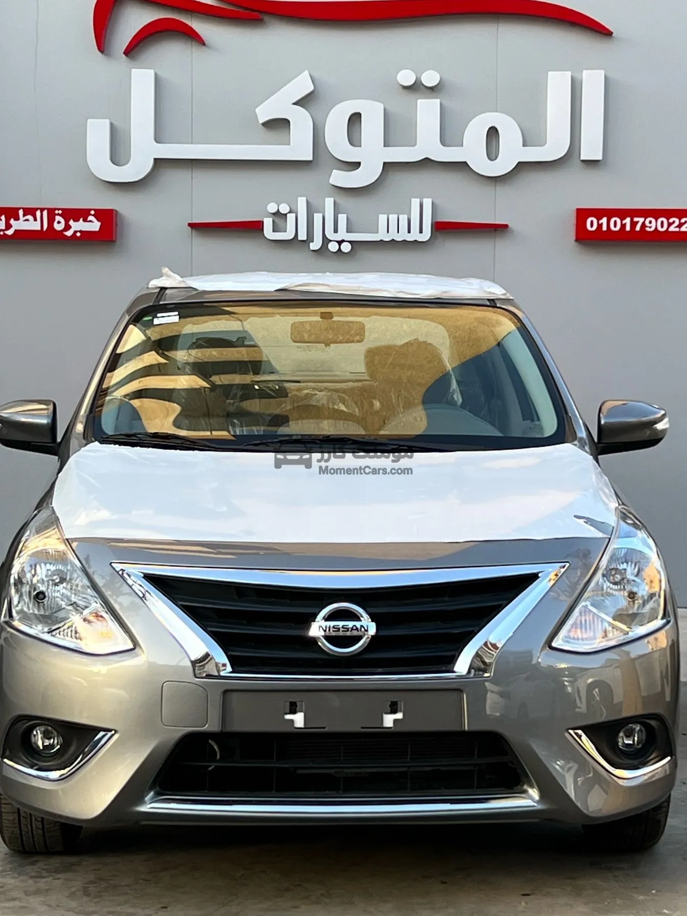 نيسان صني 2026 اتوماتيك أول فئة