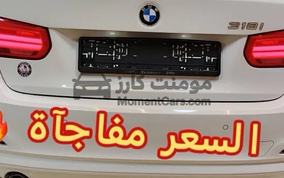 بي ام دبليو 318i 2017 وارد الخارج فابريكة