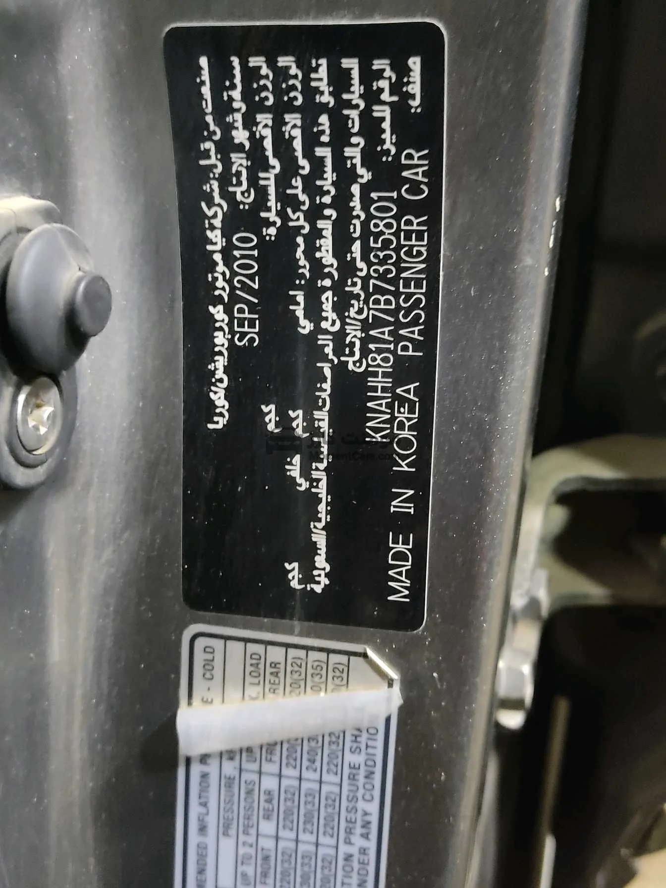 كيا كارينز 2011 اتوماتيك خليجي دواخل فابريكة