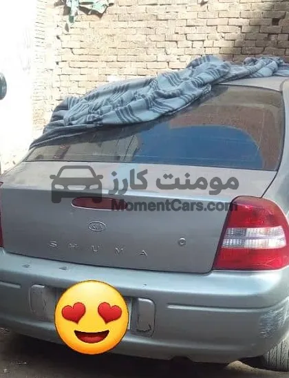 كيا شوما 1999 اتوماتيك بأقل عداد للبيع