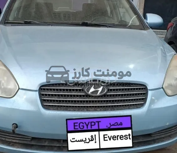 كيا برايد 1997 ديزل مانيوال كاوتش جديد ورخصة سارية