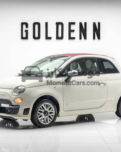 فيات 500C موديل 2015 اتوماتيك للبيع