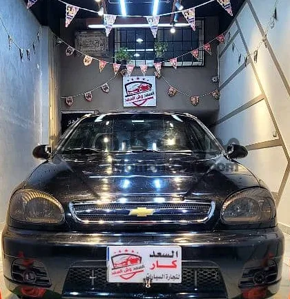 شيفروليه لانوس 2010 مانيوال كاملة عداد قليل