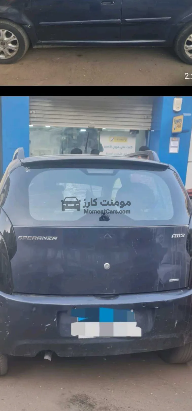 اسبيرانزا A113 2011 مانيوال للبيع