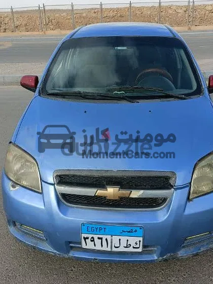 شيفروليه أفيو 2008 مانيوال للبيع عداد 183 ألف رخصة 6 شهور