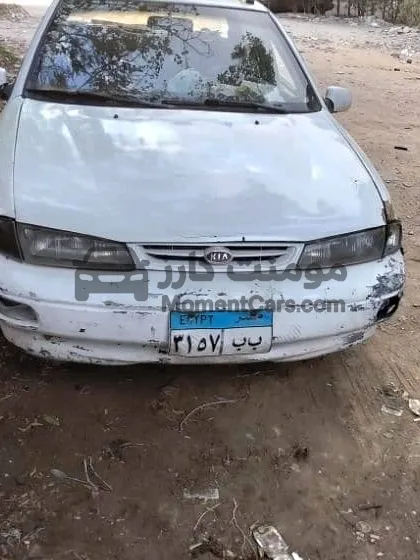 كيا سيفيا 1996 مانيوال 1400 سي سي واسعة وثابتة