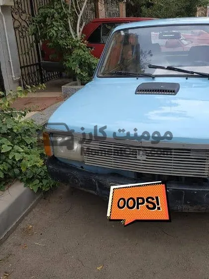 فيات 127 موديل 1983 للبيع - حالة ممتازة وشغل حديث