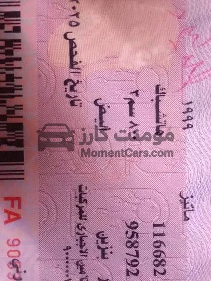 دايو ماتيز 1999 مانيوال للبيع