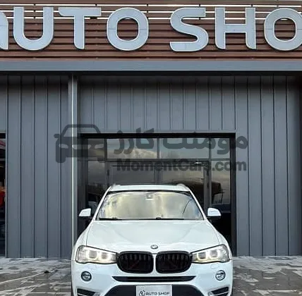 بي ام دبليو X3 2017 3000cc اتوماتيك للبيع