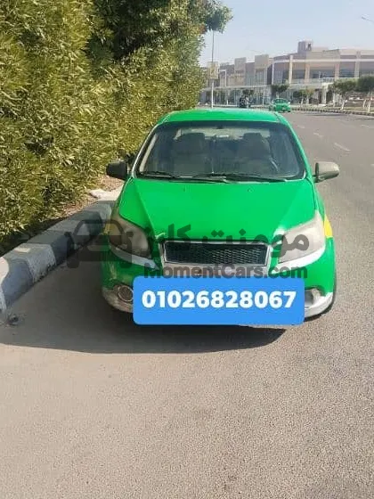 شيفروليه افيو 2015 اتوماتيك تاكسي للبيع بالسادات