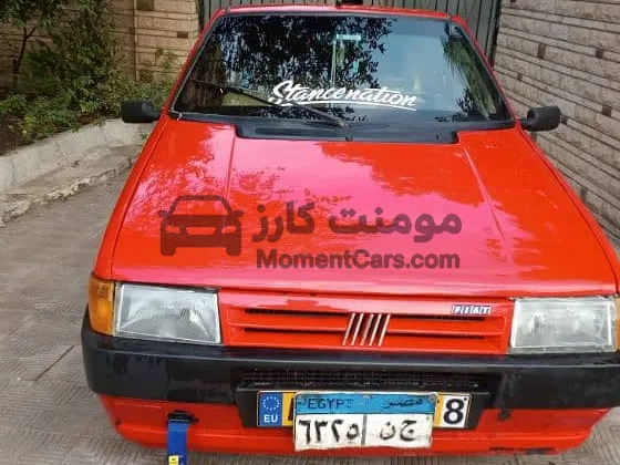 فيات اونو 1994 دواخل زيرو للبيع