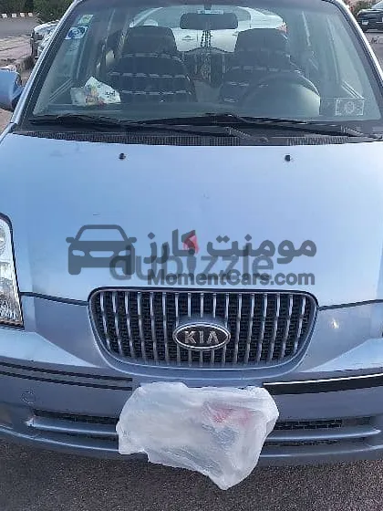 كيا بيكانتو 2006 مانيوال عداد قليل للبيع اسكندرية