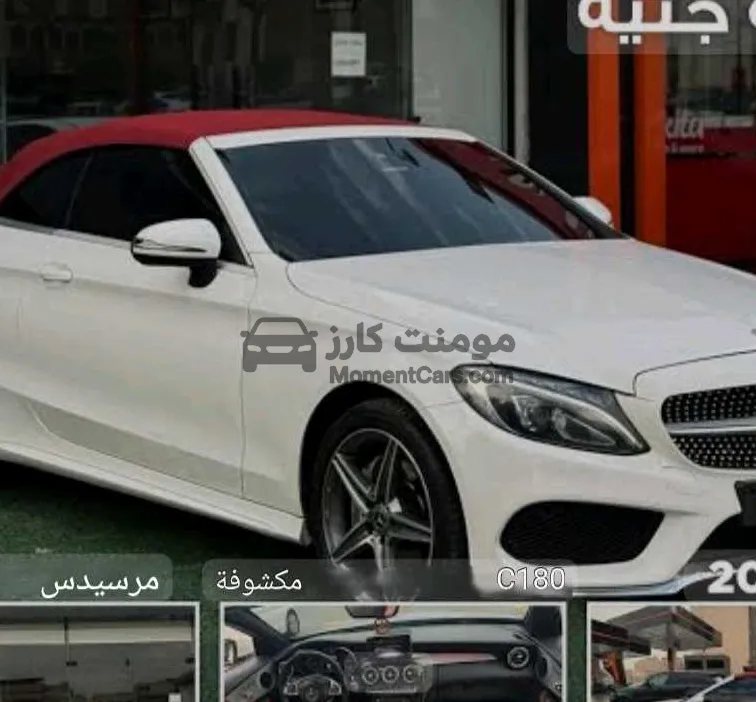 مرسيدس C180 كابريوليه 2017 AMG اتوماتيك للبيع