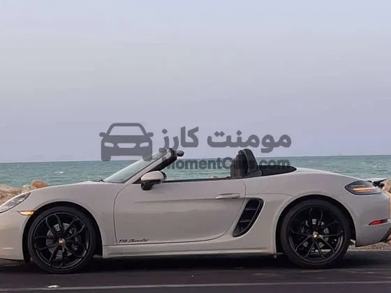 بورش بوكستر 718 ستايل إيديشن 2024 للبيع