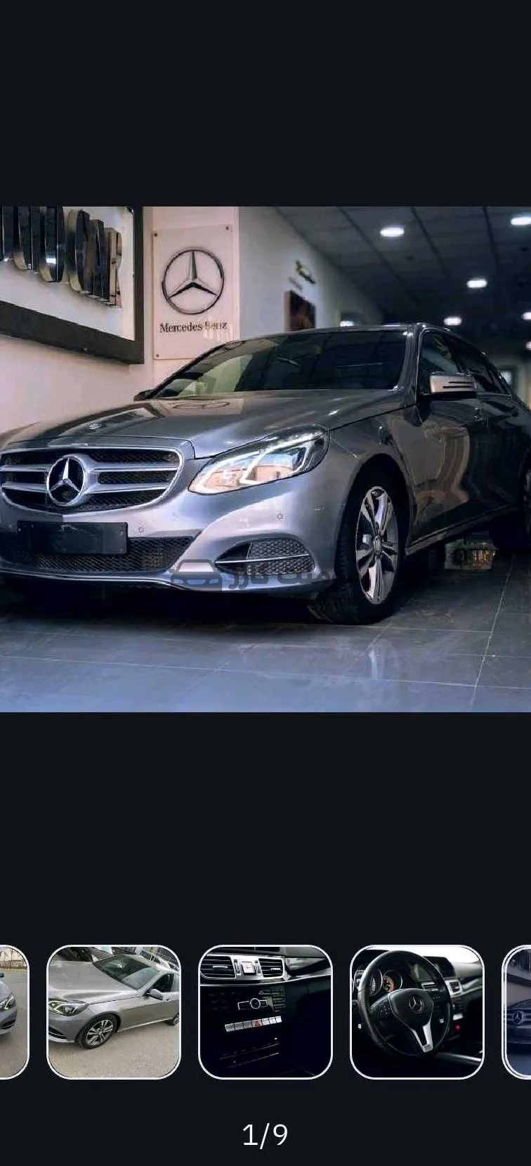 مرسيدس E200 موديل 2014 للبيع