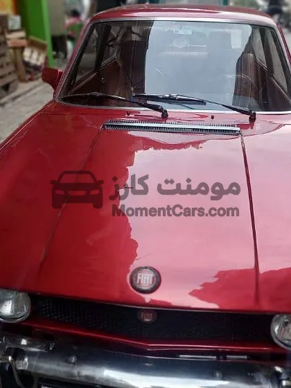 فيات 124 موديل 1972 مانيوال 1600cc للبيع