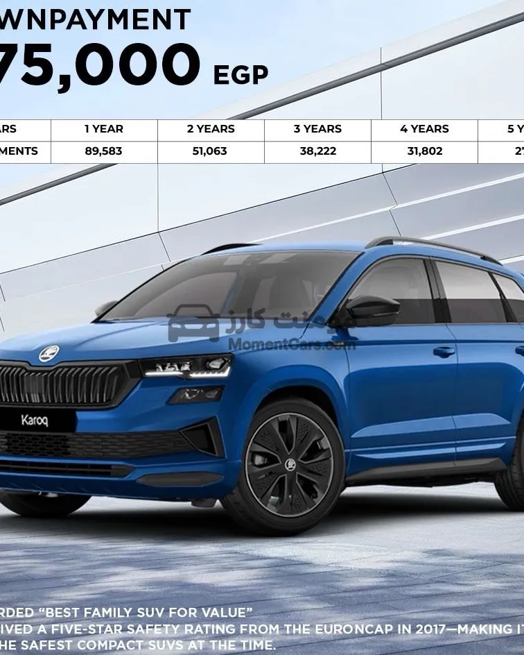 سكودا كاروك 2026 جديدة اتوماتيك للبيع