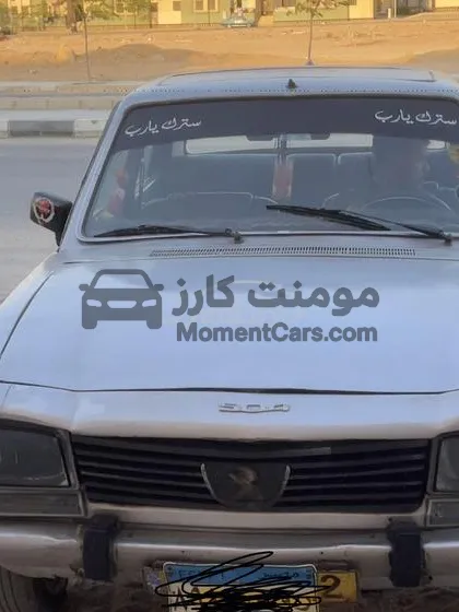 فيات 128 موديل 1975 للبيع