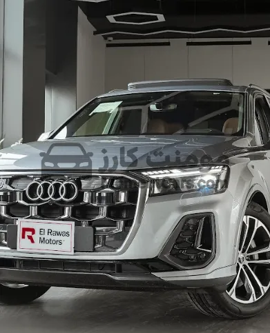 أودي Q7 S-Line 2025 جديدة 2.0 تيربو