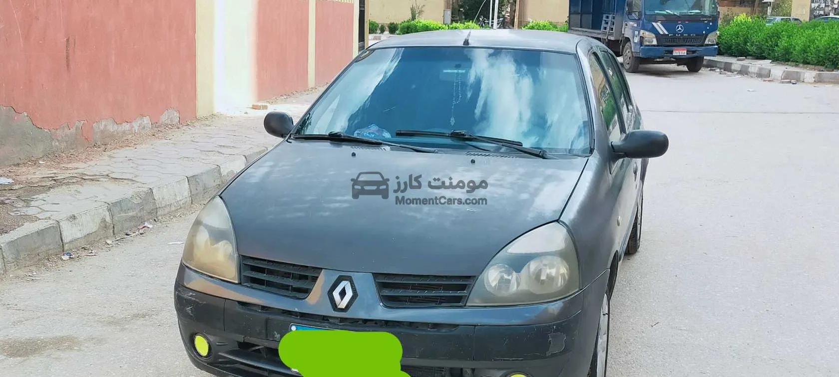 رينو كليو 2005 مانيوال سيدان للبيع
