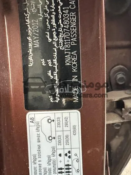 كيا سول 2013 ديزل أوتوماتيك للبيع