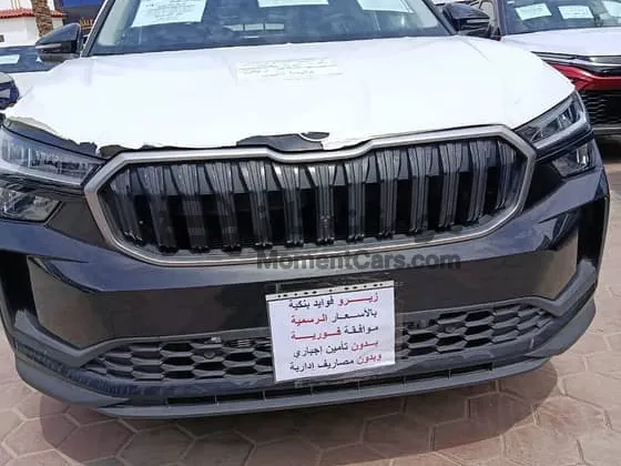 سكودا كودياك 2026 للبيع كاش أو تقسيط