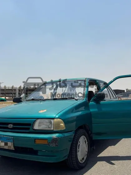 كيا برايد 1997 للبيع حالة ممتازة