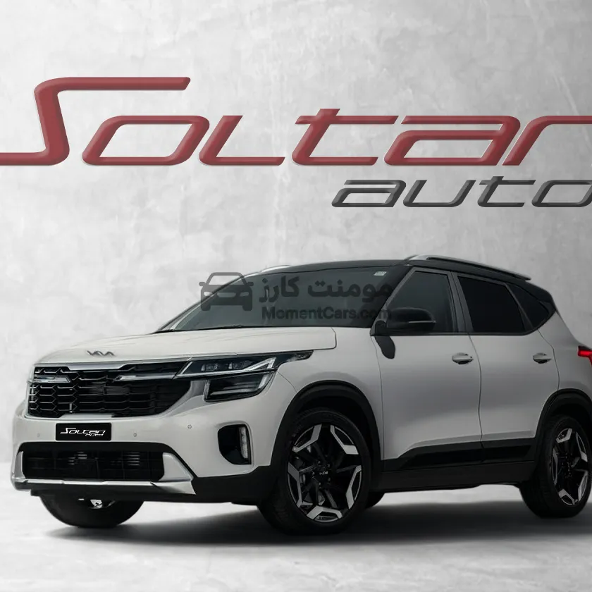 كيا سيلتوس 2026 جديدة اتوماتيك SUV