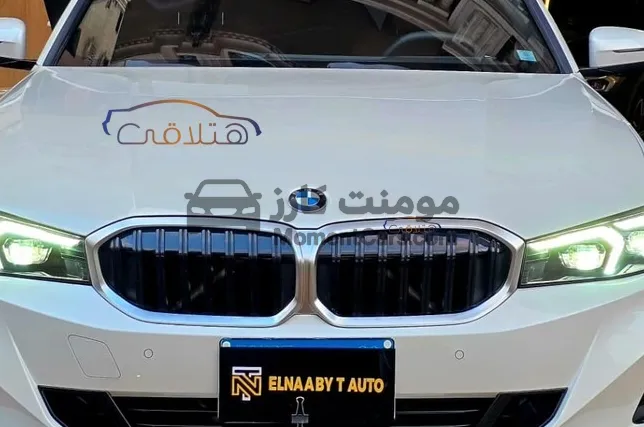 بي ام دبليو 320 موديل 2026 أتوماتيك للبيع