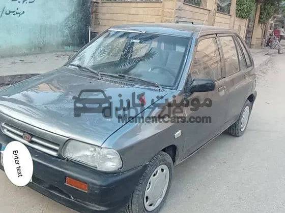 كيا برايد 1996 فابريكة دواخل رخصة سنة