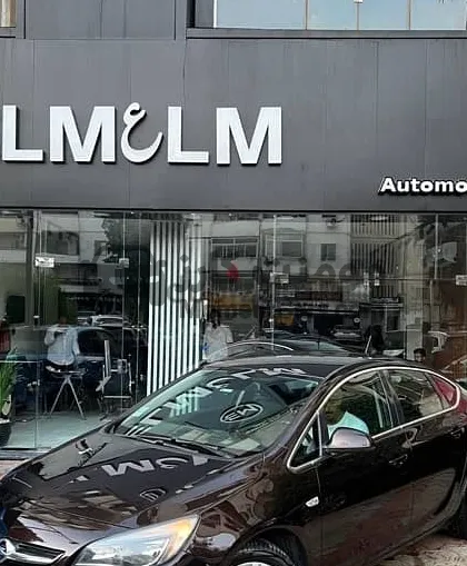 أوبل أسترا كوزمو 2015 بحالة الزيرو 60 ألف كم فقط