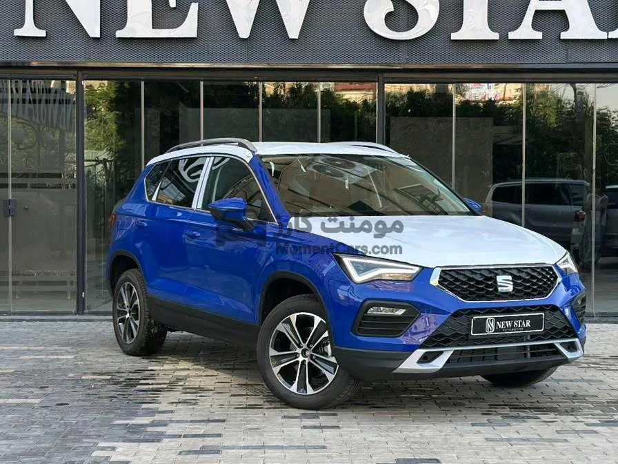 سيات اتيكا 2025 ستايل بلس زيرو استلام فوري