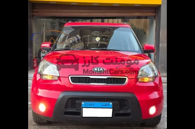 كيا سول 2010 اتوماتيك للبيع