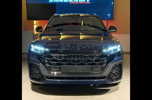 اودي Q8 2025 أتوماتيك 1 كم