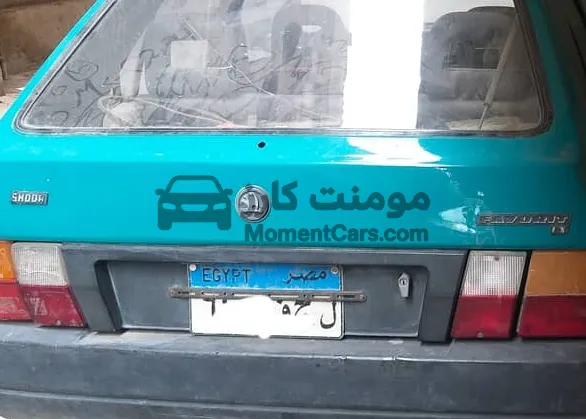سكودا فافوريت 1994 مانيوال للبيع