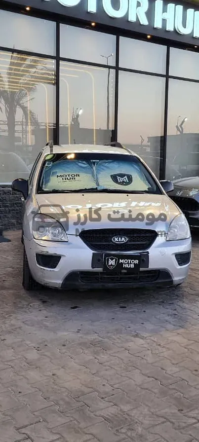 كيا كارينز 2010 أوتوماتيك للبيع بحالة ممتازة من المالك الأول