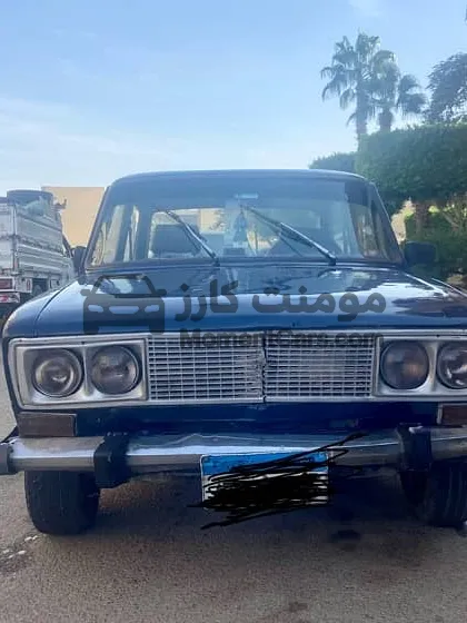 لادا 2106 موديل 1981 روسي مش محتاجة مصروف للبيع