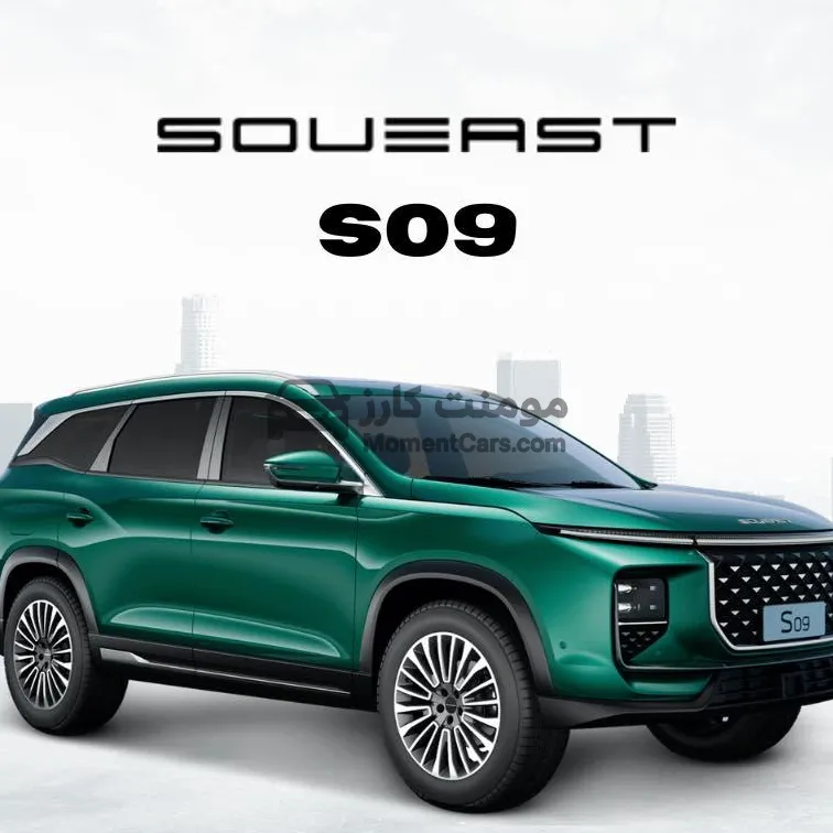 ساوايست S09 2026 اتوماتيك SUV للبيع