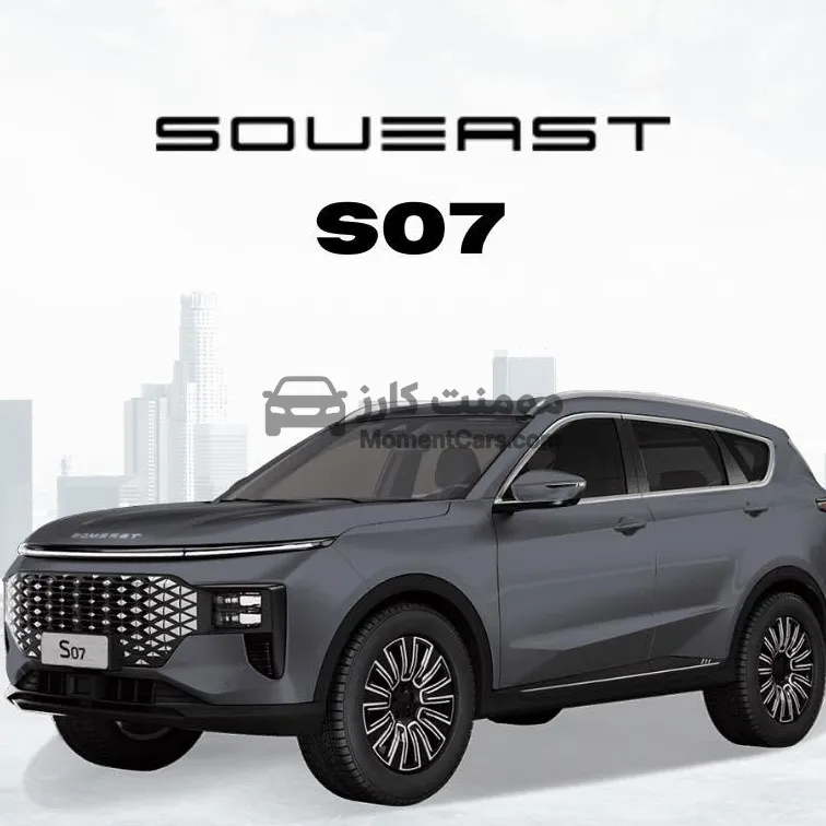 ساوايست S07 بريميوم 2026 اتوماتيك للبيع