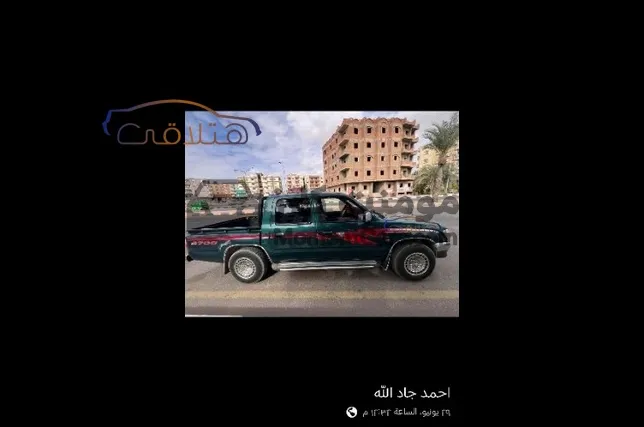 تويوتا هايلكس 2004 مانيوال دوبل كابينة للبيع