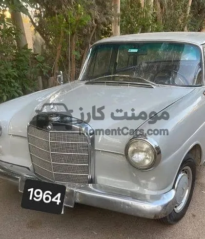 مرسيدس بنز 190 W110 موديل 1964 ديزل للبيع